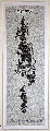 Click for Fullsize